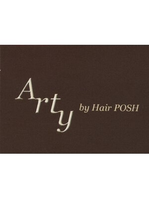 アーティ バイ ヘアー ポッシュ(Arty by Hair POSH)