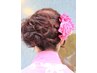 電話予約のみ!さんさ期間限定! ヘアセット&着付け