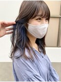 ブルーインナーカラー