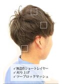 無造作ショートレイヤー刈り上げツーブロックマッシュ