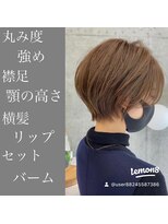 大人美人ショート