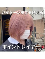 サロンドミルク 原宿(salon de MiLK) ポイントレイヤーカット