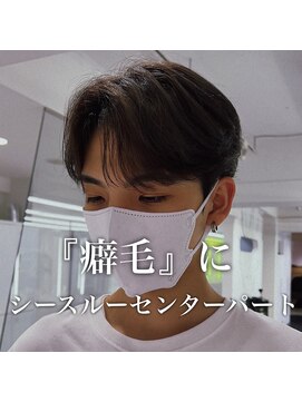 ルースト 西院店(ROOST) シースルー/センターパート/縮毛矯正/ストレートパーマ