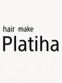 プラティハ 武蔵境店(hair make Platiha) 平岡 翼