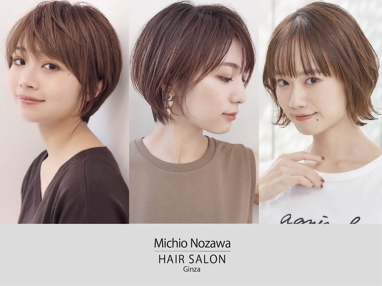 ミチオ ノザワ ヘアサロン ギンザ(Michio Nozawa HAIR SALON Ginza