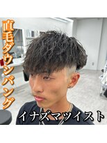 ルースト 心斎橋店(ROOST)&nbsp;ダウンバング×イナズマツイスト