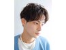 【簡単スタイリング☆】メンズカット＋メンズパーマ+スパSP　￥8900