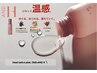 【NEW!】じわっと温感!頭皮の酵素クレンジング＋カット【7700円→6160円】