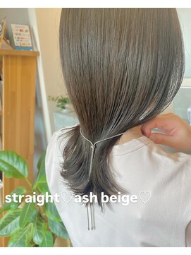 リノ(RINO) 切りっぱなしロング