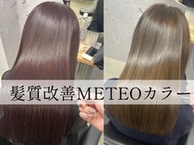 エン(en)の雰囲気（[松戸/髪質改善/縮毛矯正/ショートカット/ショートボブ]）