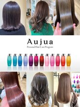 Ａｕｊｕａ取り扱いサロン