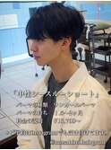 中性大人シースルーショートin大宮メンズカットパーマ美容室