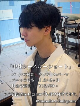 ディータ(Dita) 中性大人シースルーショートin大宮メンズカットパーマ美容室