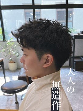 37.0℃ ティダ 神保町店(37.0℃-tida) 大人無造作/ニュアンスパーマ