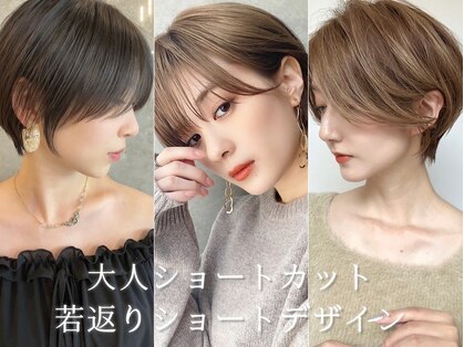 エニ 自由が丘(ENi)の写真