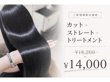 プレア(Pleare SALON&SPA)