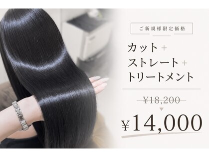 プレア(Pleare SALON&SPA)の写真
