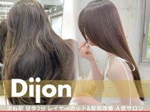 ディジョン(Dijon)