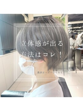 フォルテ ギンザ(FORTE GINZA) 《髪質改善FORTE 銀座》くすみブルーハイライト丸みショート