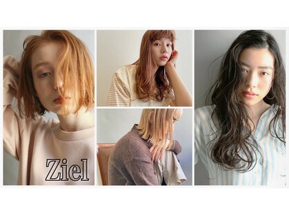 ジール(Ziel)の写真