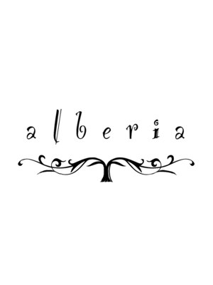 アルベリア(alberia)