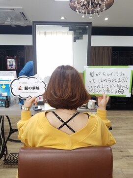 ルーミールーム(RoomieRoom) アッシュベージュ/髪質改善/ツヤ髪ロング/大人ボブ/美シルエット