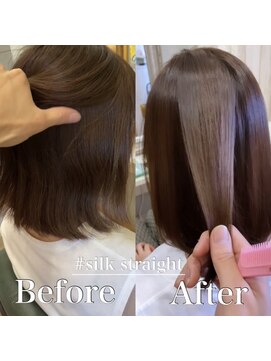 ディライト(Delight) 《地毛風シルクストレート》before/after