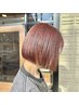 【U24限定】似合わせカット　￥3,696