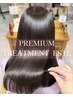 【プレミアム髪質改善】ヘアエステ＋カット　￥20400