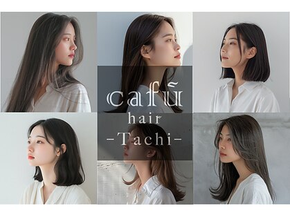 カフーヘアーターチ(Cafu hair Tachi)の写真