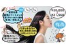 梅雨【髪質改善】リタッチカラー＋酸性ストレート＋酸熱トリートメント