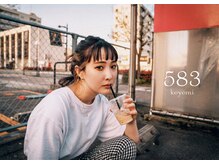 コヨミ(583)
