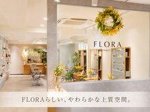 フローラ(FLORA)の雰囲気（独自トリートメント/埼玉/髪質改善/TOKIOトリートメント【大宮】）