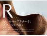  【R】《カット》＋《ツヤ髪エッセンス【Ｒ】カラー》