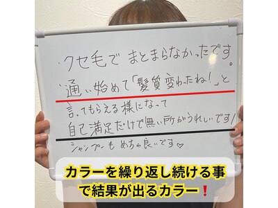 年齢関係なく多くの美意識が高いお客様から永らく愛顧頂いてます