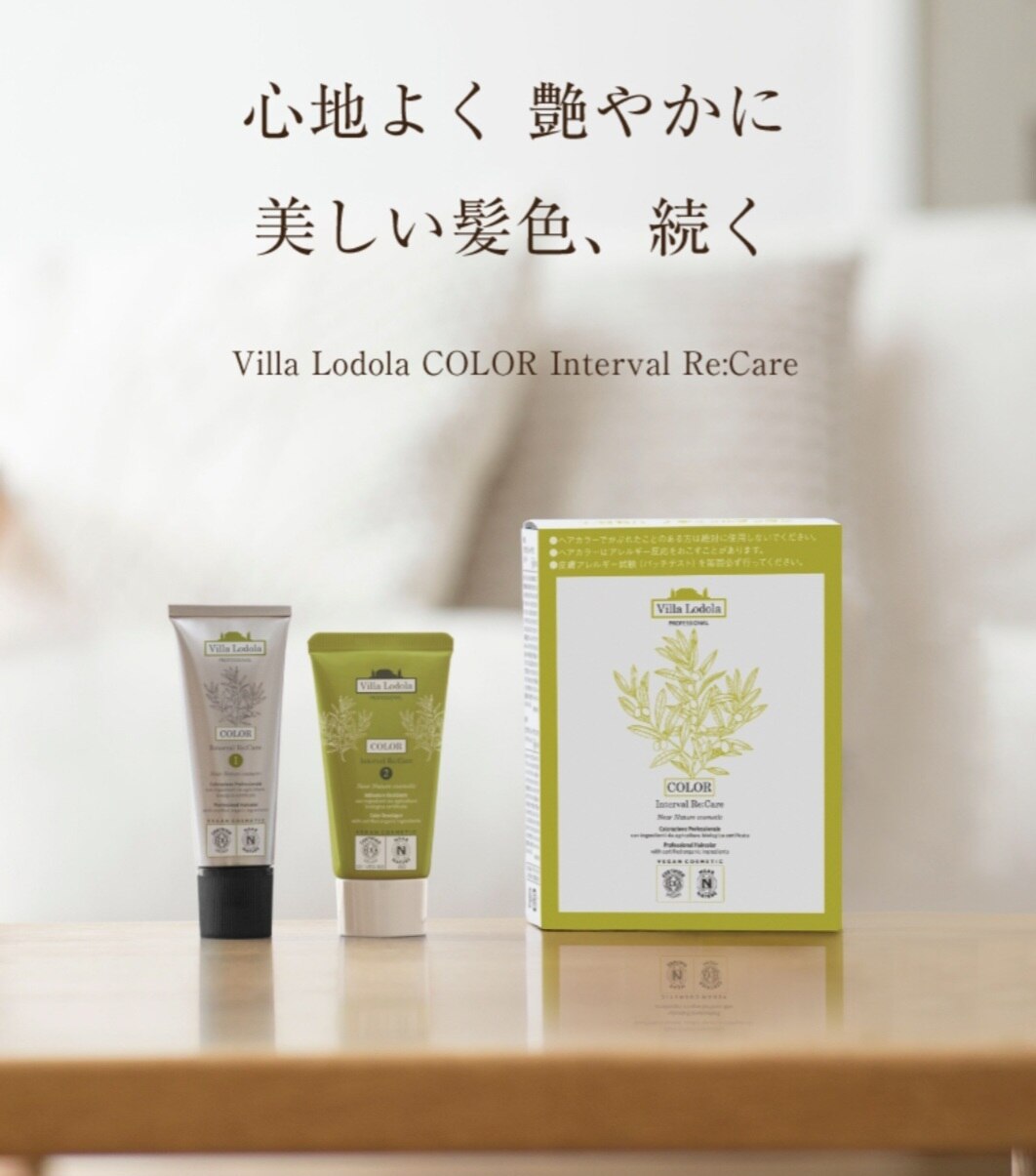 限定クーポン★似合わせカット＋ヘッドスパ★お試し価格5500円