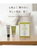 限定クーポン★似合わせカット＋ヘッドスパ★お試し価格4400円
