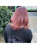 【学割U24】ダブルカラー＋トリートメント   ￥10,000
