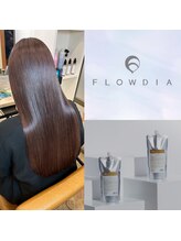 【最新髪質改善フローディアモア】様々な髪質毛髪強度を高めふっくらハリのあるなめらかな艶髪へ【桑名】