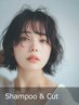 シャンプー＆レディースカット ￥2,980（75分）