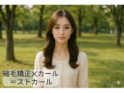 ナカドット エマノン 池袋(__naka.__ EMANON)の写真