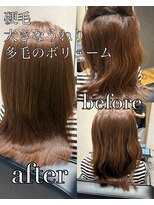 リンクヘアー (Link hair) 硬毛・多毛も自然なくびれ髪へ