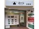 染め家 淡路店の写真/【淡路駅から徒歩３分】根元染め+TR￥2800～★早い・安い・丁寧なカラー専門店！月曜営業＆飛び込みもOK♪