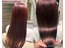 ロコスアシヤ(rokoce' ashiya)