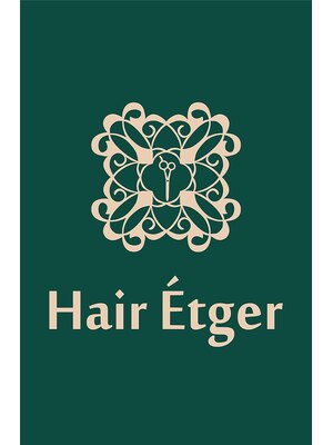ヘアーエージェ(Hair Etger)