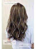 ゆるふわ無造作ウェーブ立体感メルトカラーニュアンスカラー