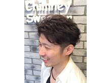 チムニー スイーパー(Chimney Sweeper)