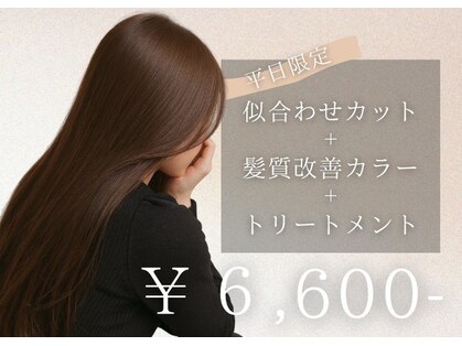 ウルヘアー 緑地公園(ulu hair)の写真