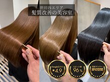 2195ヘアー 世田谷代田(2195hair)