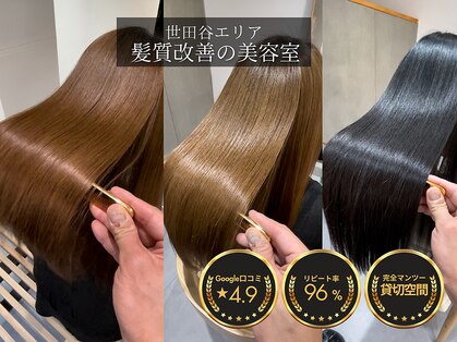 2195ヘアー 世田谷代田(2195hair)の写真